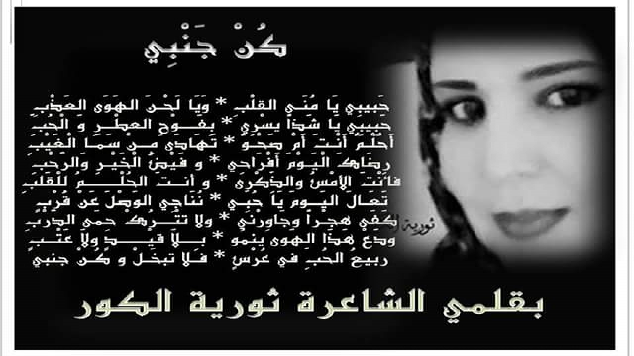 هديل الحمائم ثورية الكور