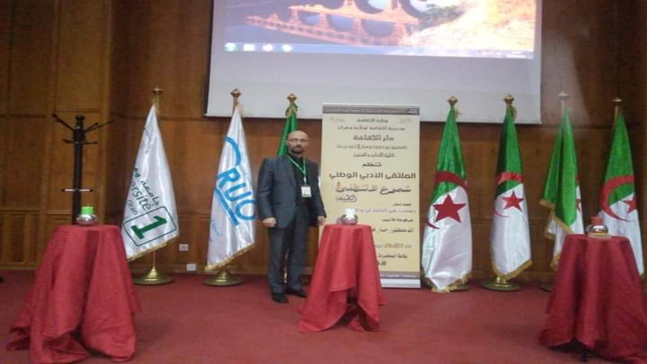 وهران