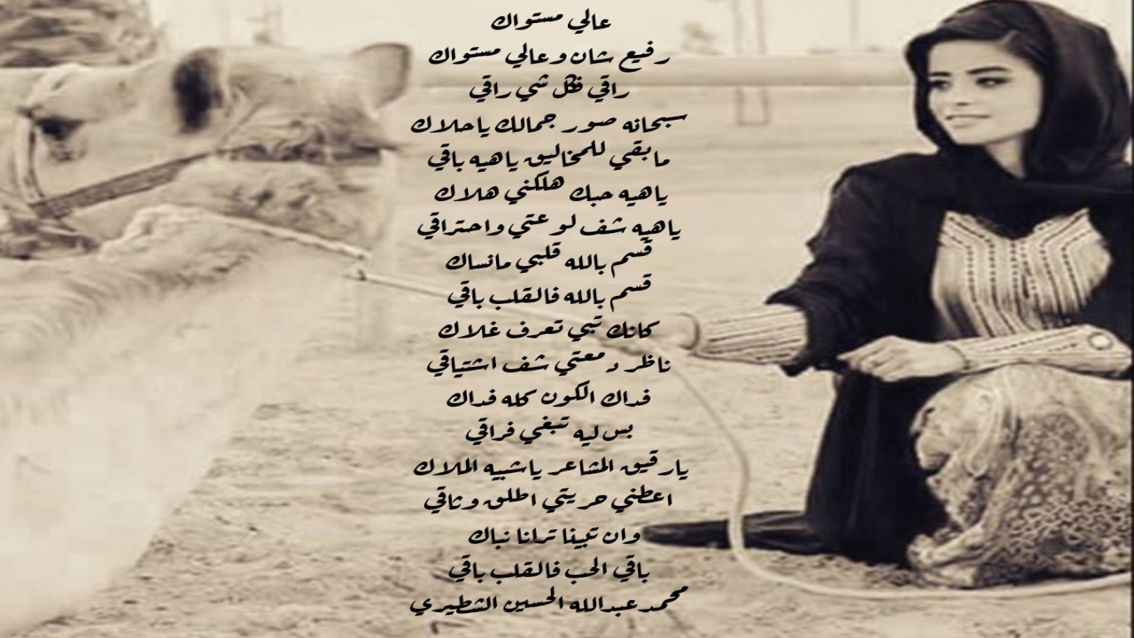 رفيع شان وعالي مستواكراقي فكل شي راقي