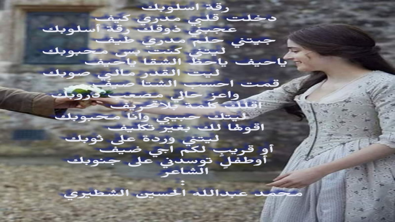 دخلت قلبي مدري كيف عجبني ذوقك ورقة اسلوبك