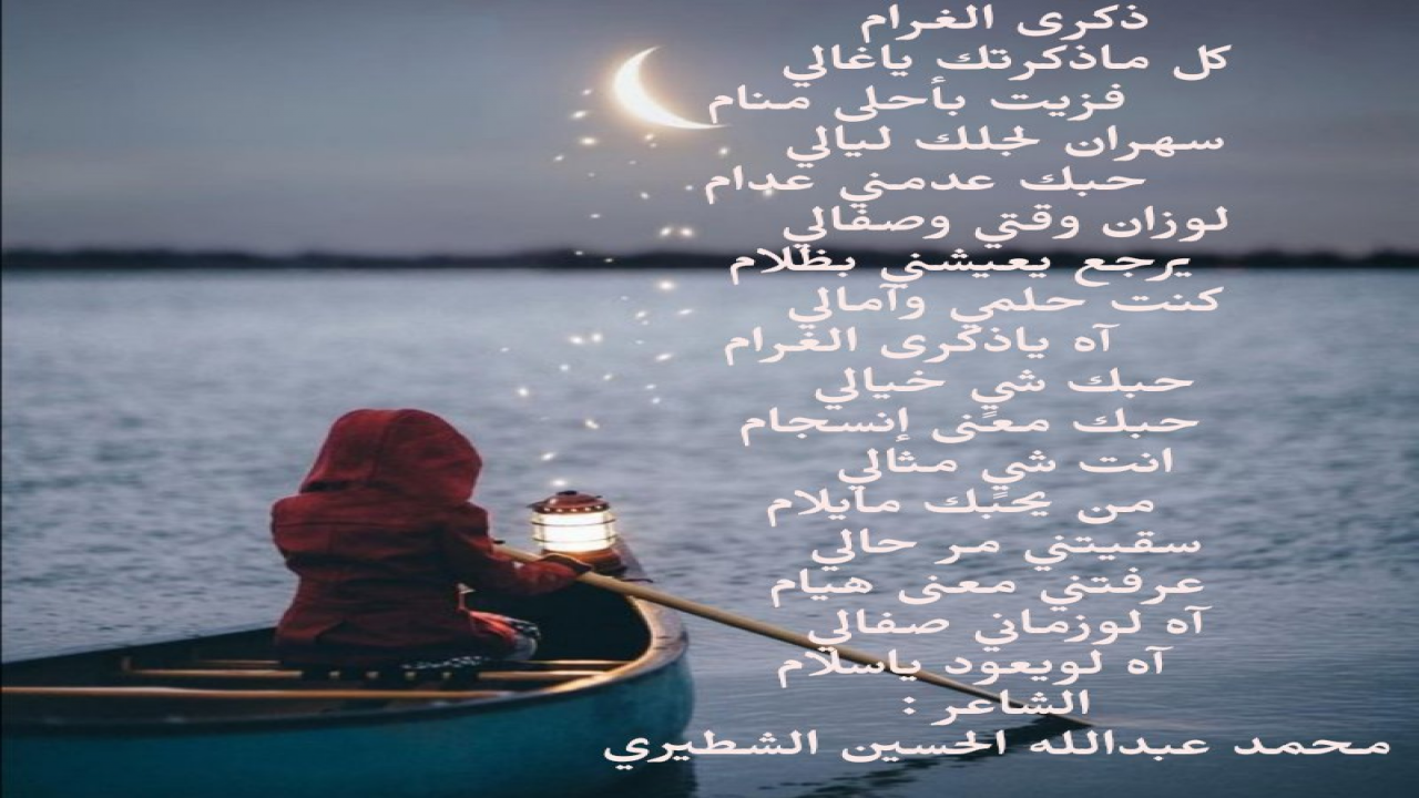 كل ماذكرتك ياغالي فزيت باحلى منام