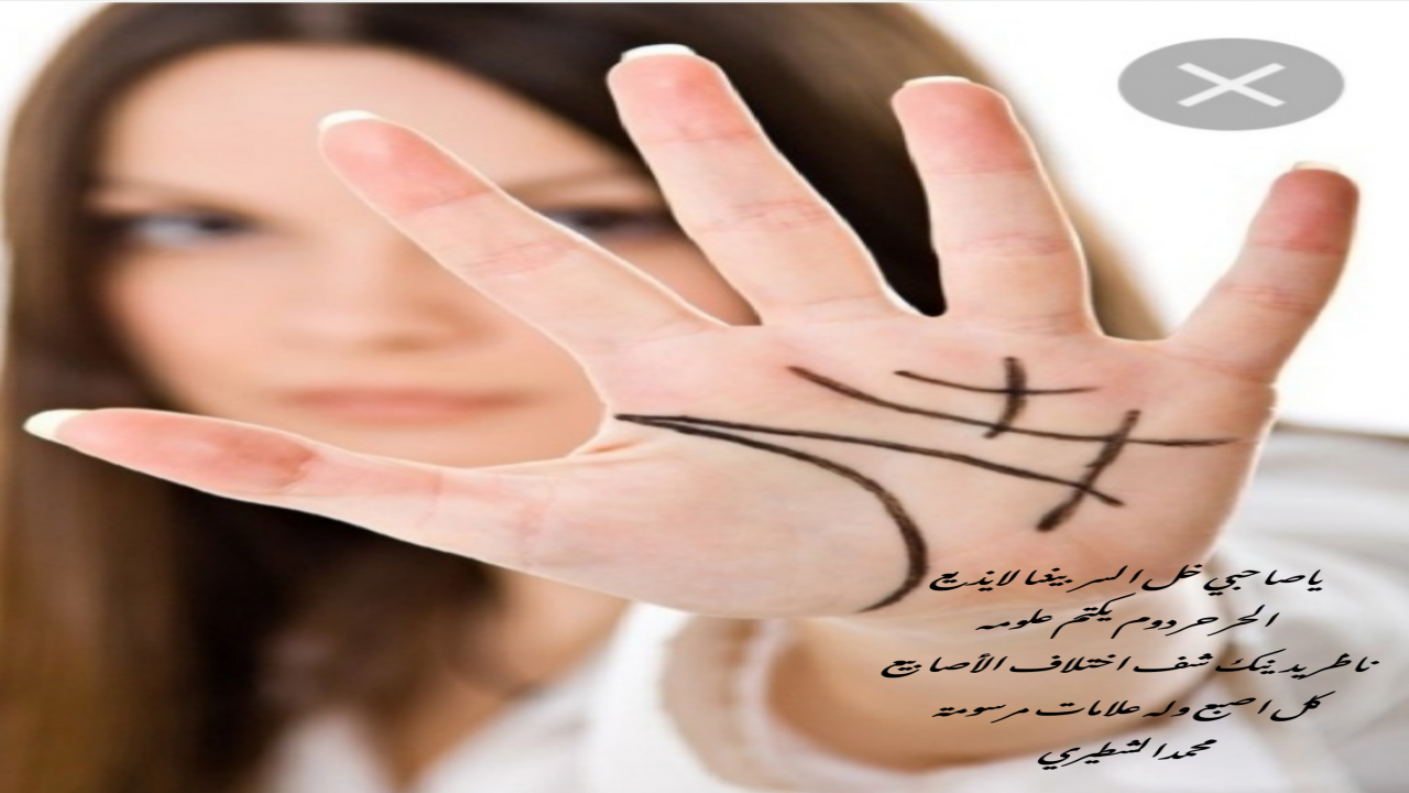 ياصاحبي خل السر بيننا لايذيع الحر حر دوم يكتم علومه