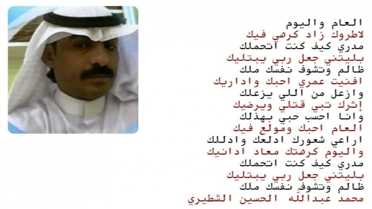 لاطروك زاد كرهي فيكمدري كيف كنت اتحملك بليتني جعل ربي يبتليك ظالم وتشوف نفسك ملك