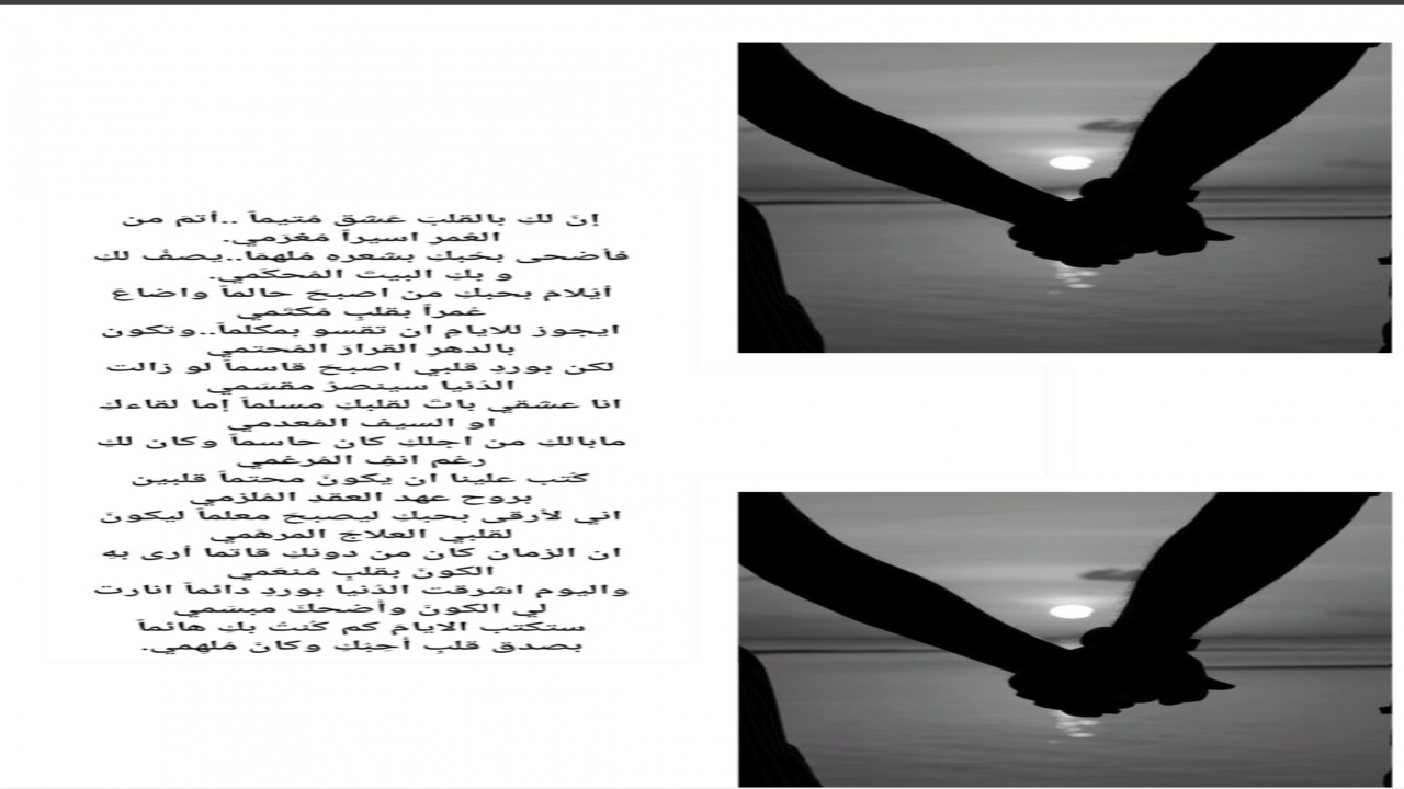 قصيده من عبق الكلمات الرقيقه