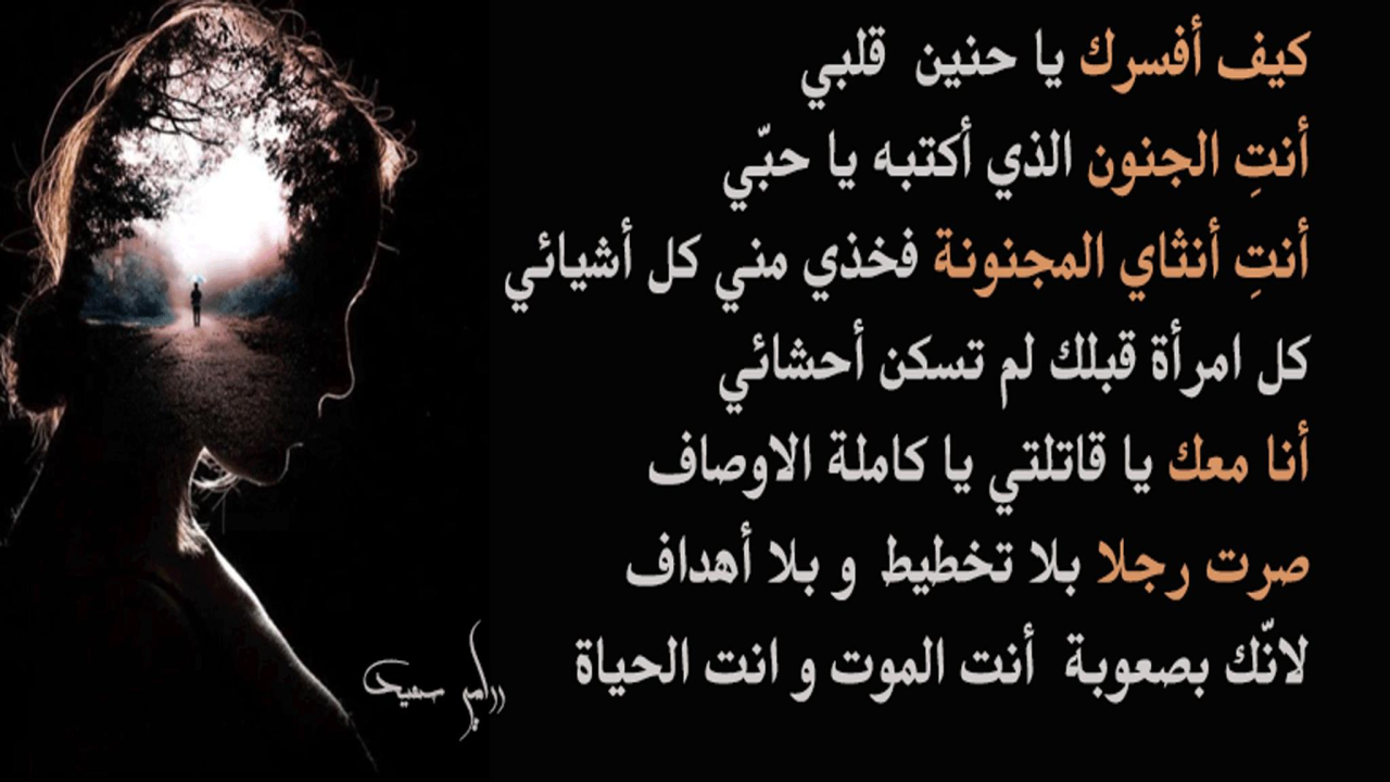 اريد تفسيرا  لملامجك   الصورة مصممة على الفوتوشوب