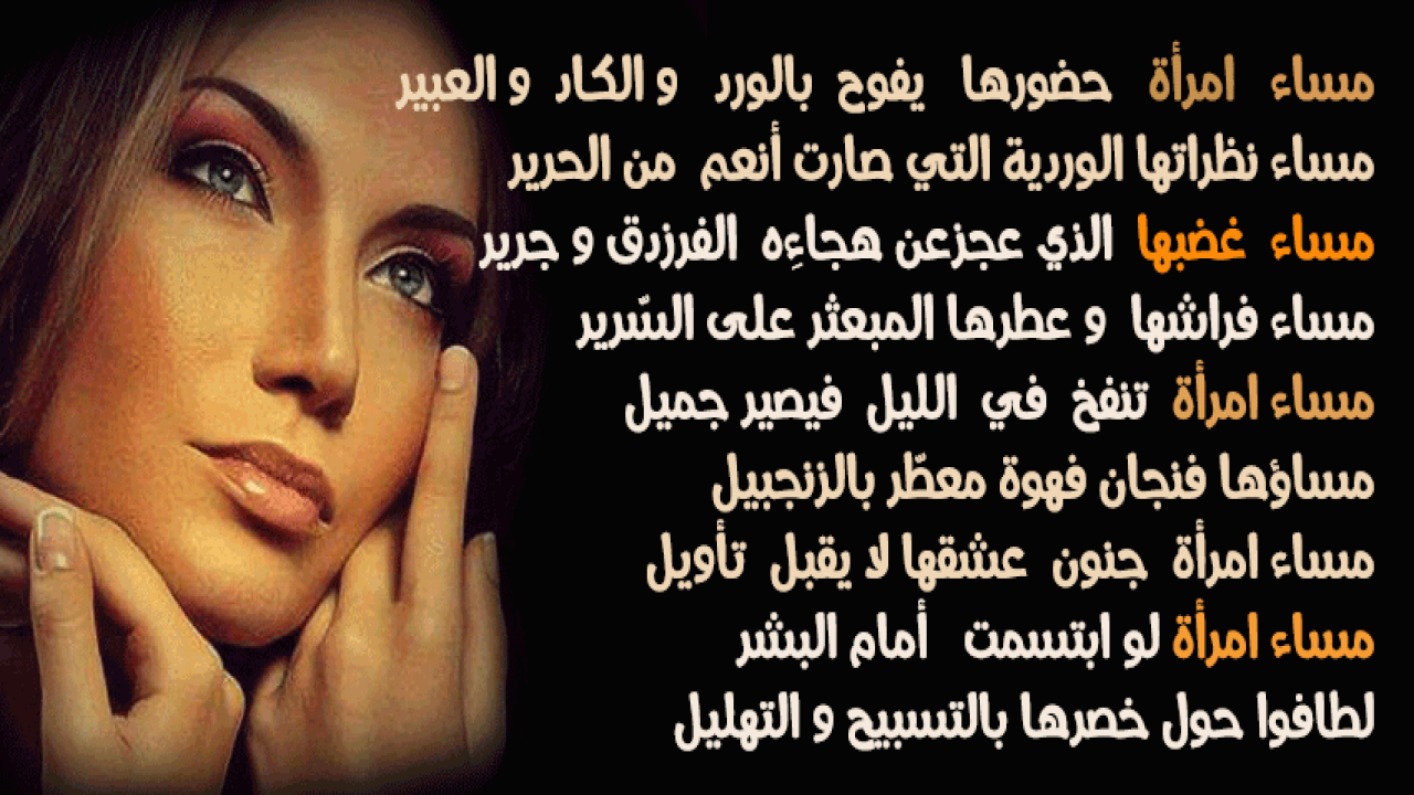 تصميم و هسات عابرة