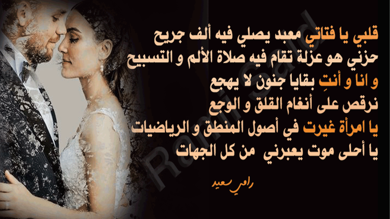 الحب الممنوع