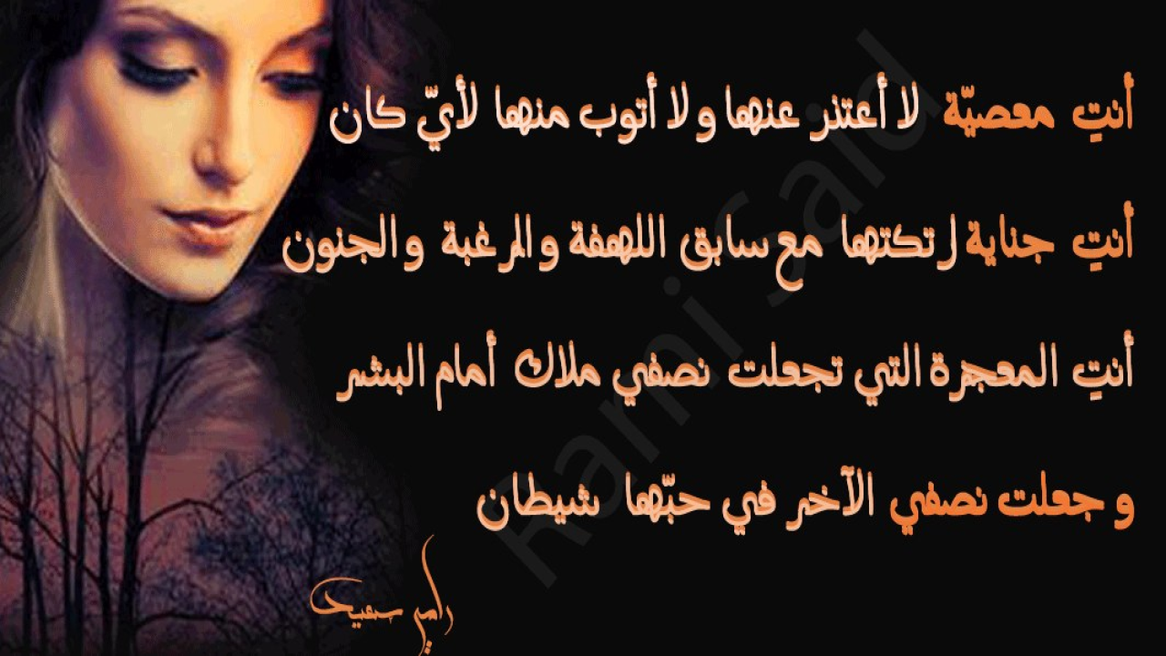 تصميم و كتابة  باستعمال الفوتوشوب و اساليب القص و الدمج