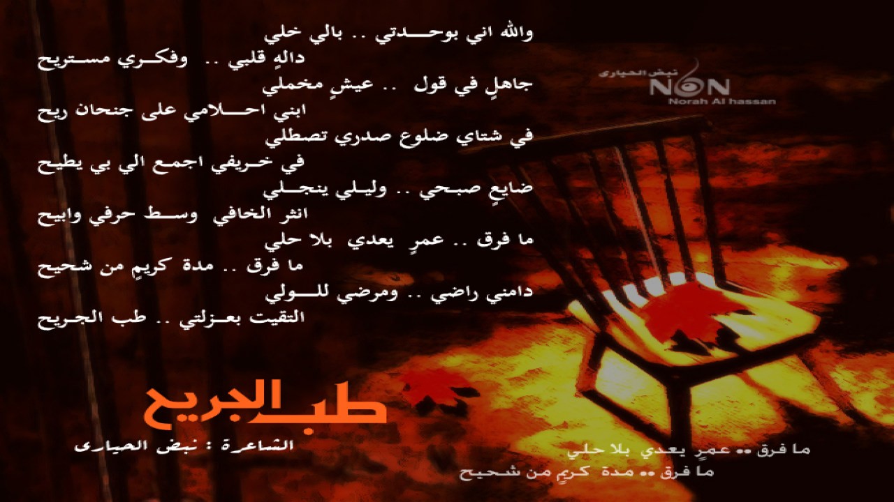 حرفي وتصميمي