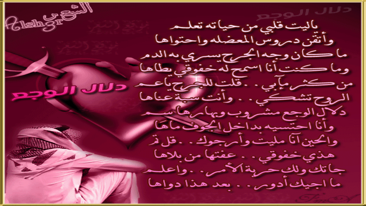 بطاقه شعريه