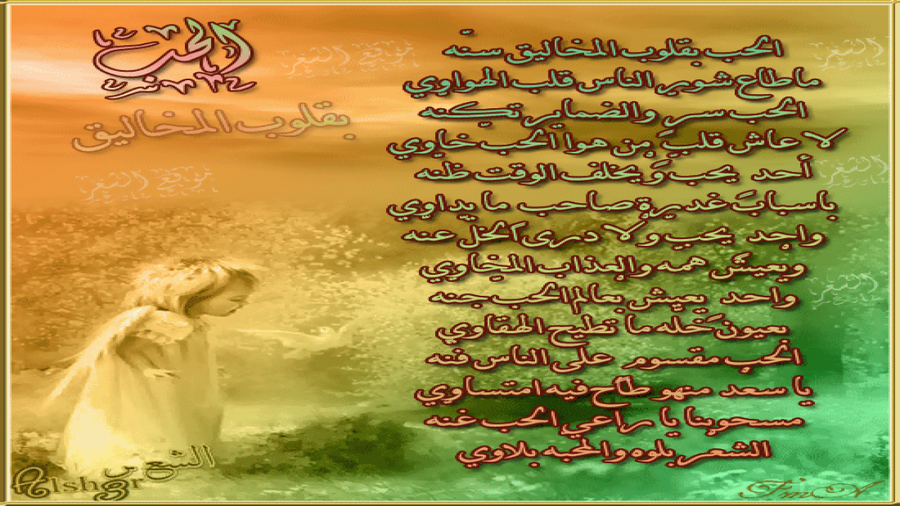 بطاقه شعريه