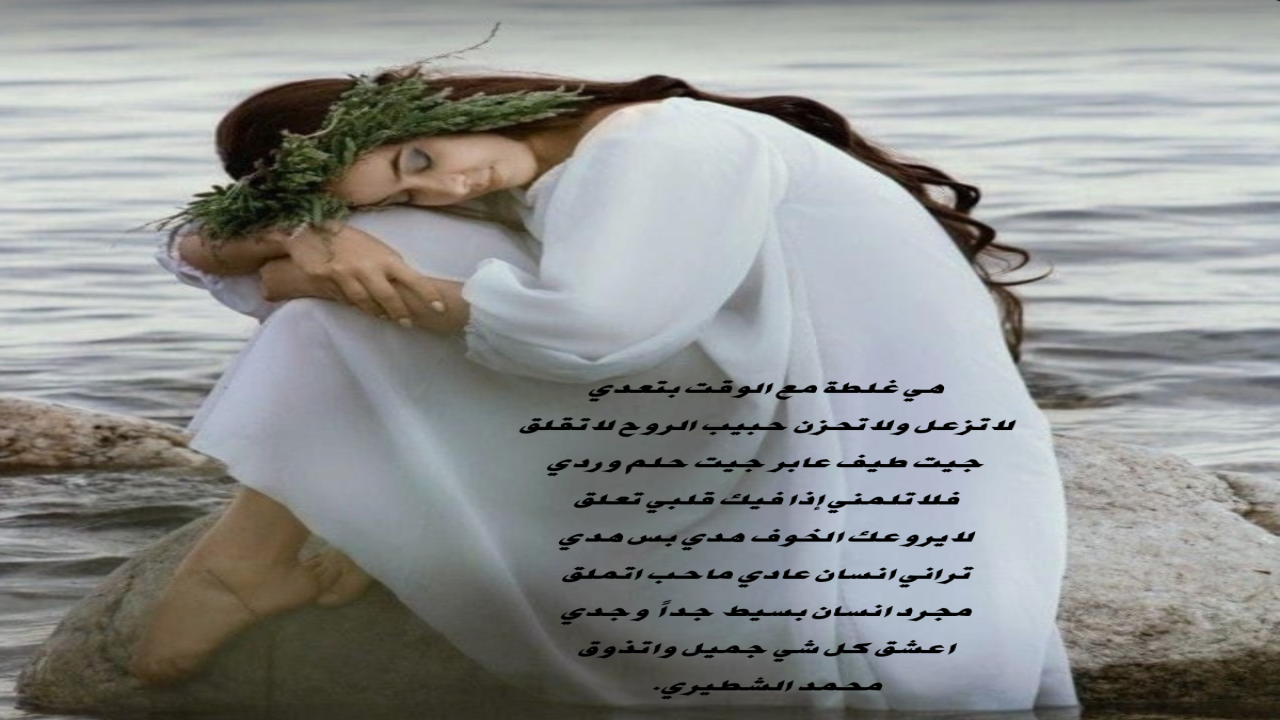 صور البطاقات الشعريةمحمد الشطيري.