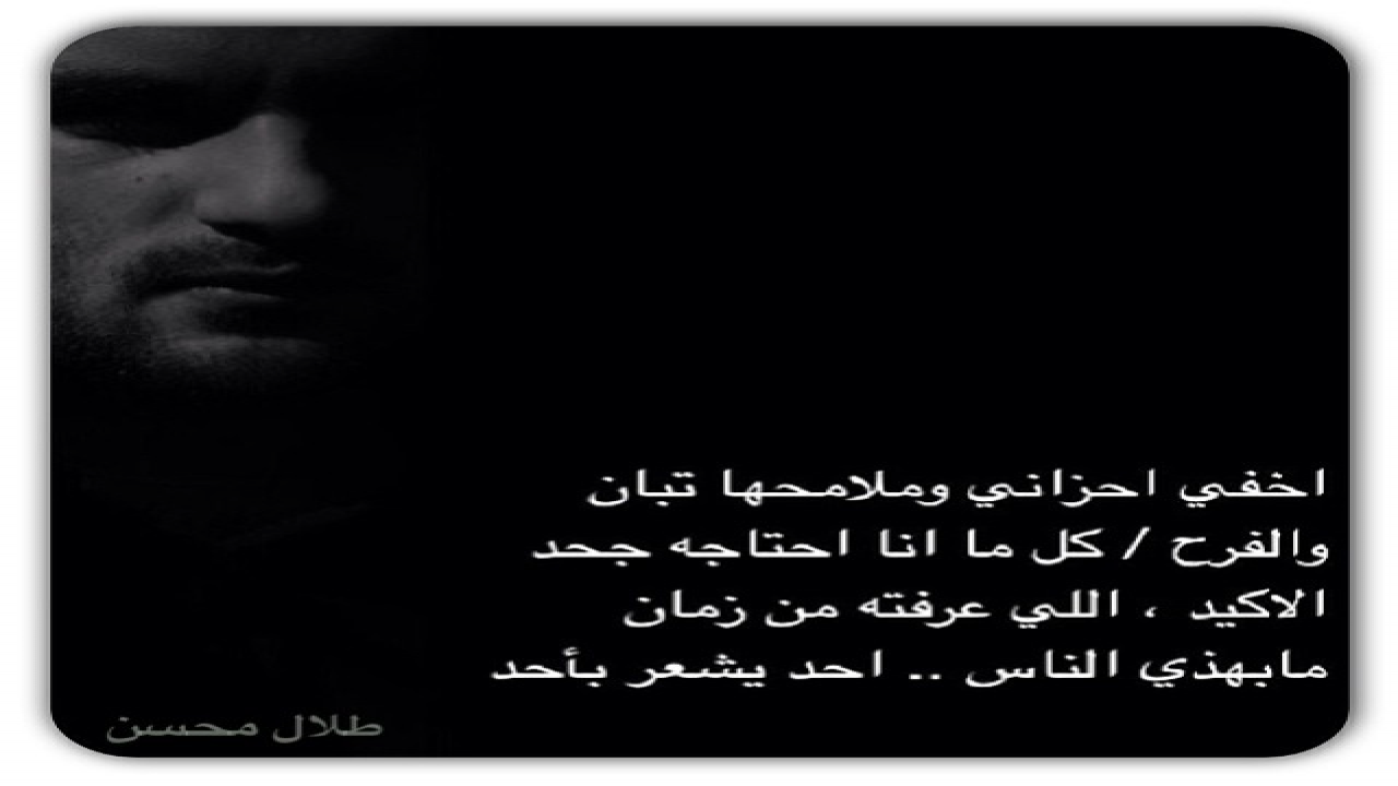 احساسي ..