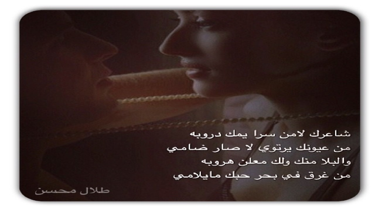 مشاعري ..