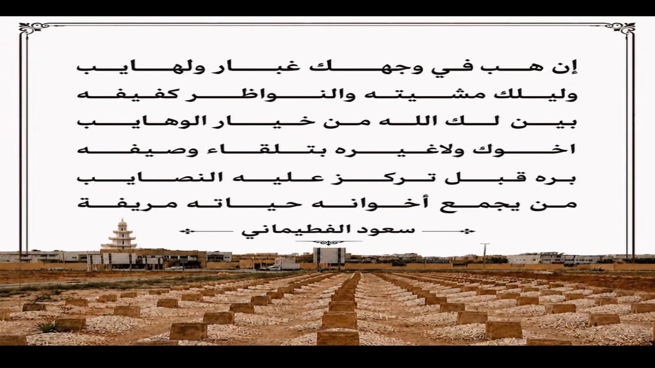 الاخ لايبدل ولا يعوض