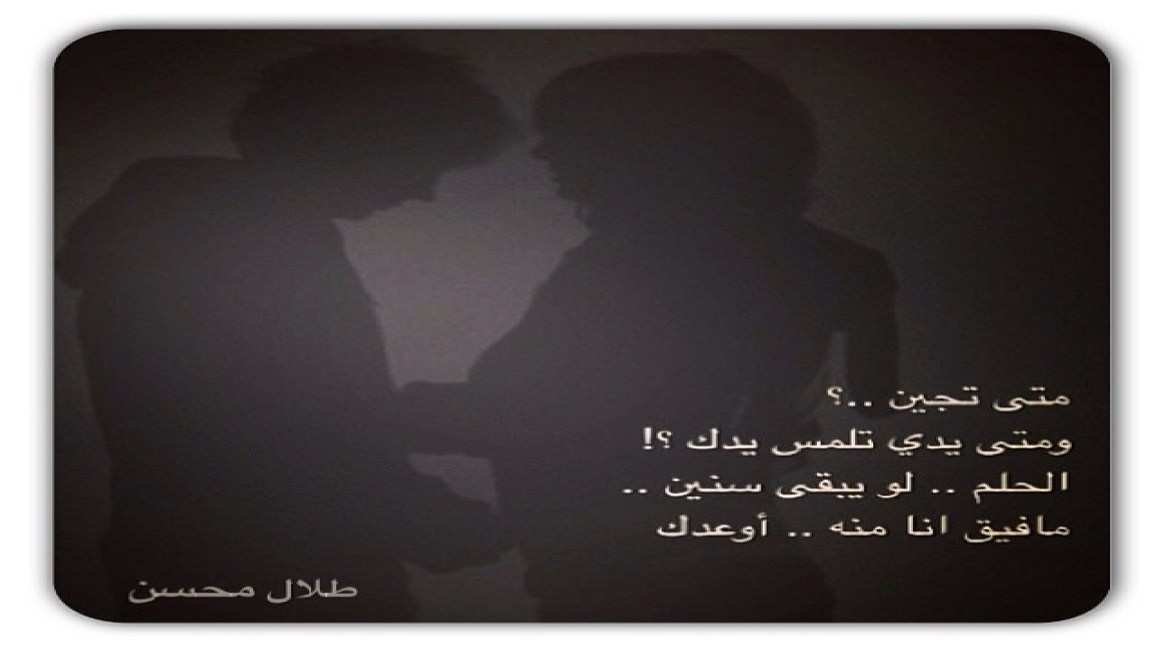 مشاعري ..