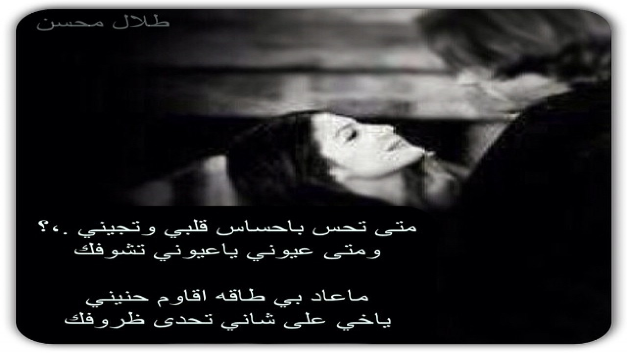 مشاعري ..