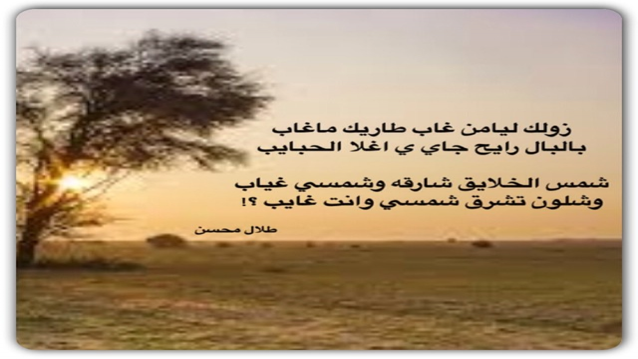 تصميمي + مشاعري