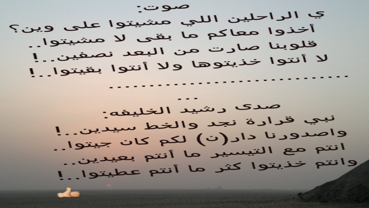 نص شعري