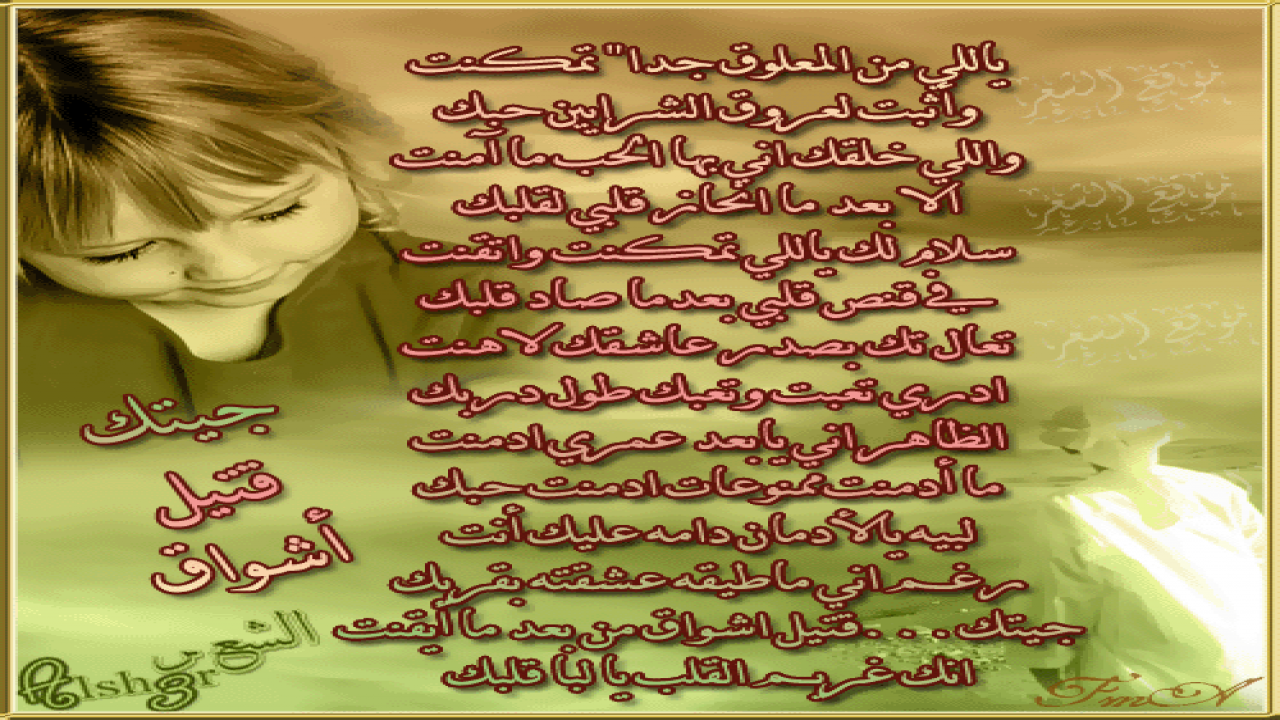 بطاقه شعريه