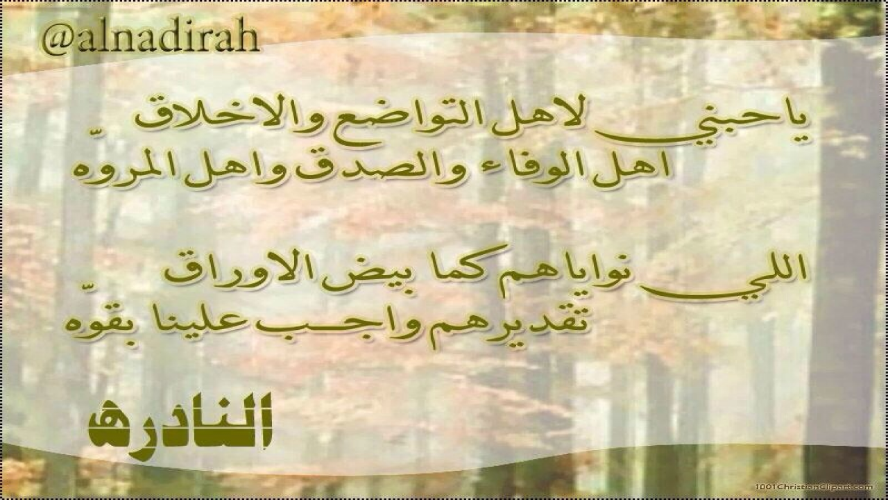 الاخلاق