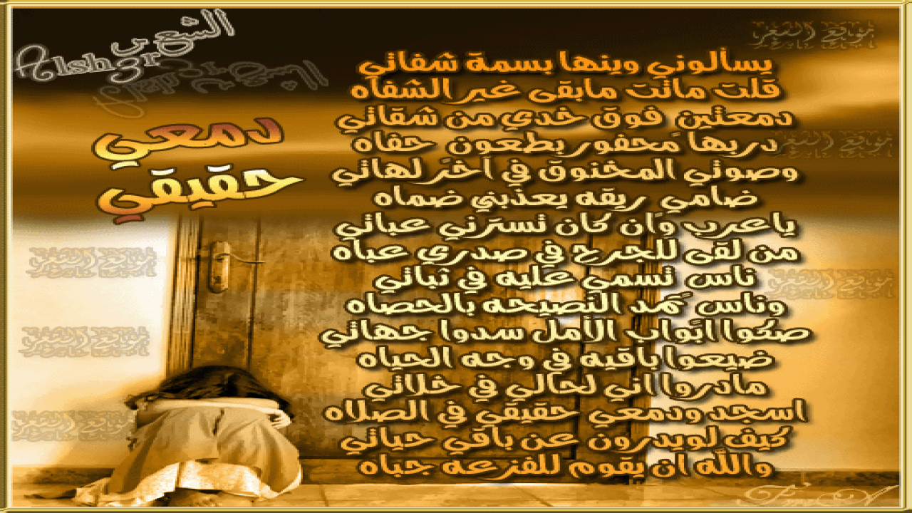 بطاقه شعريه