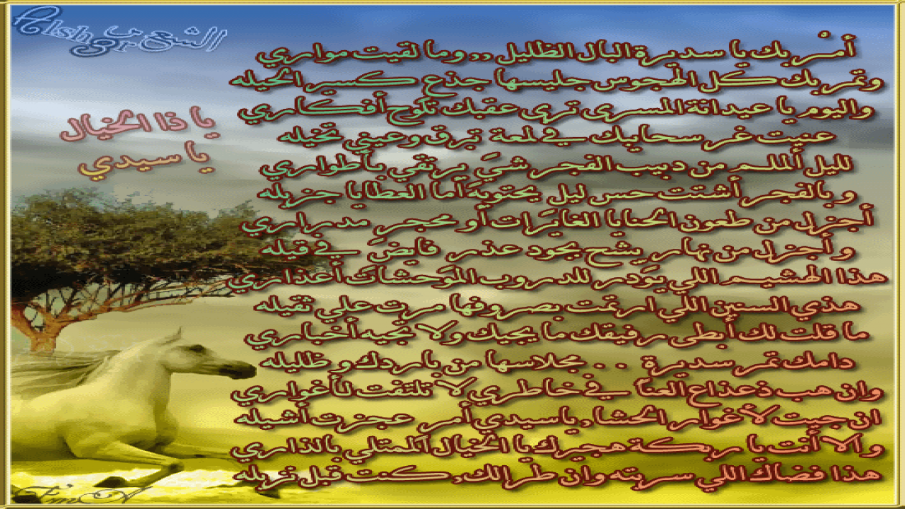 بطاقه شعريه