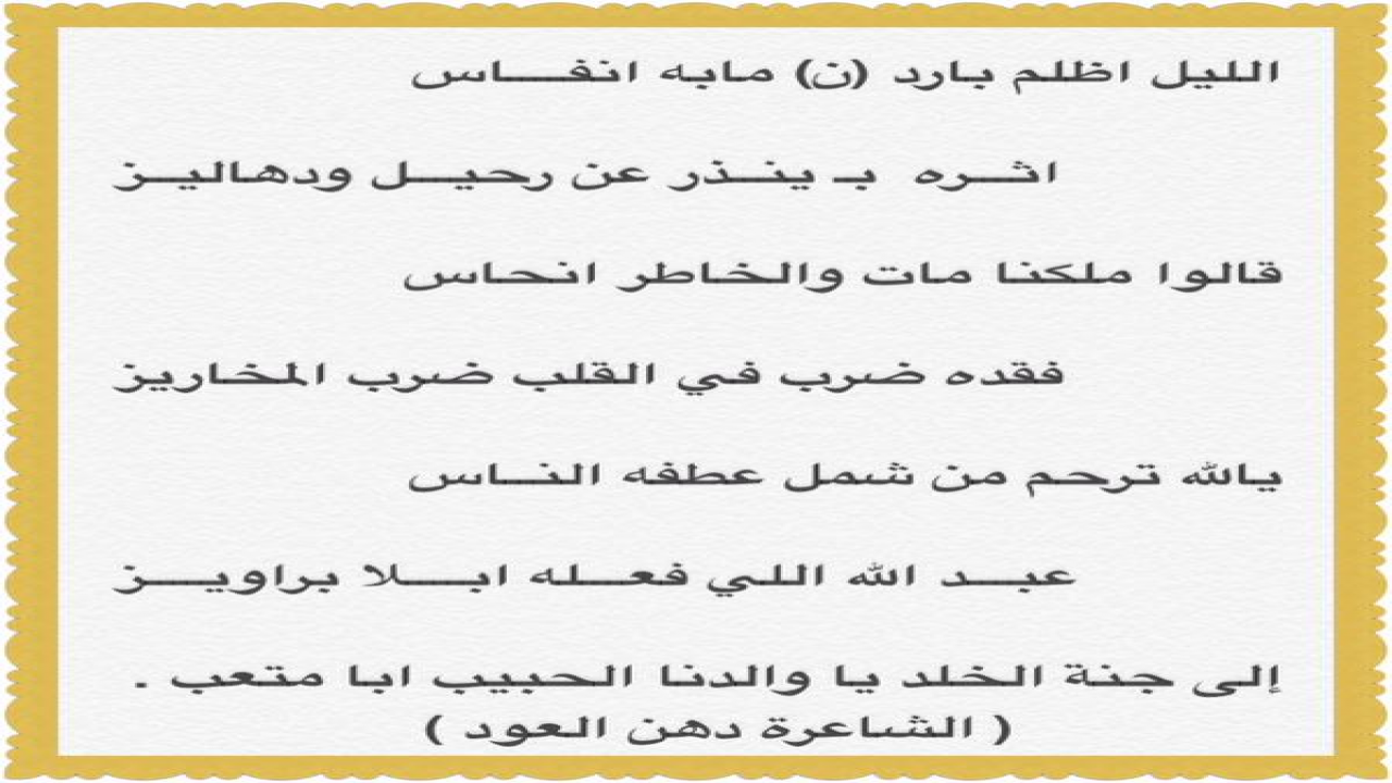 وصف