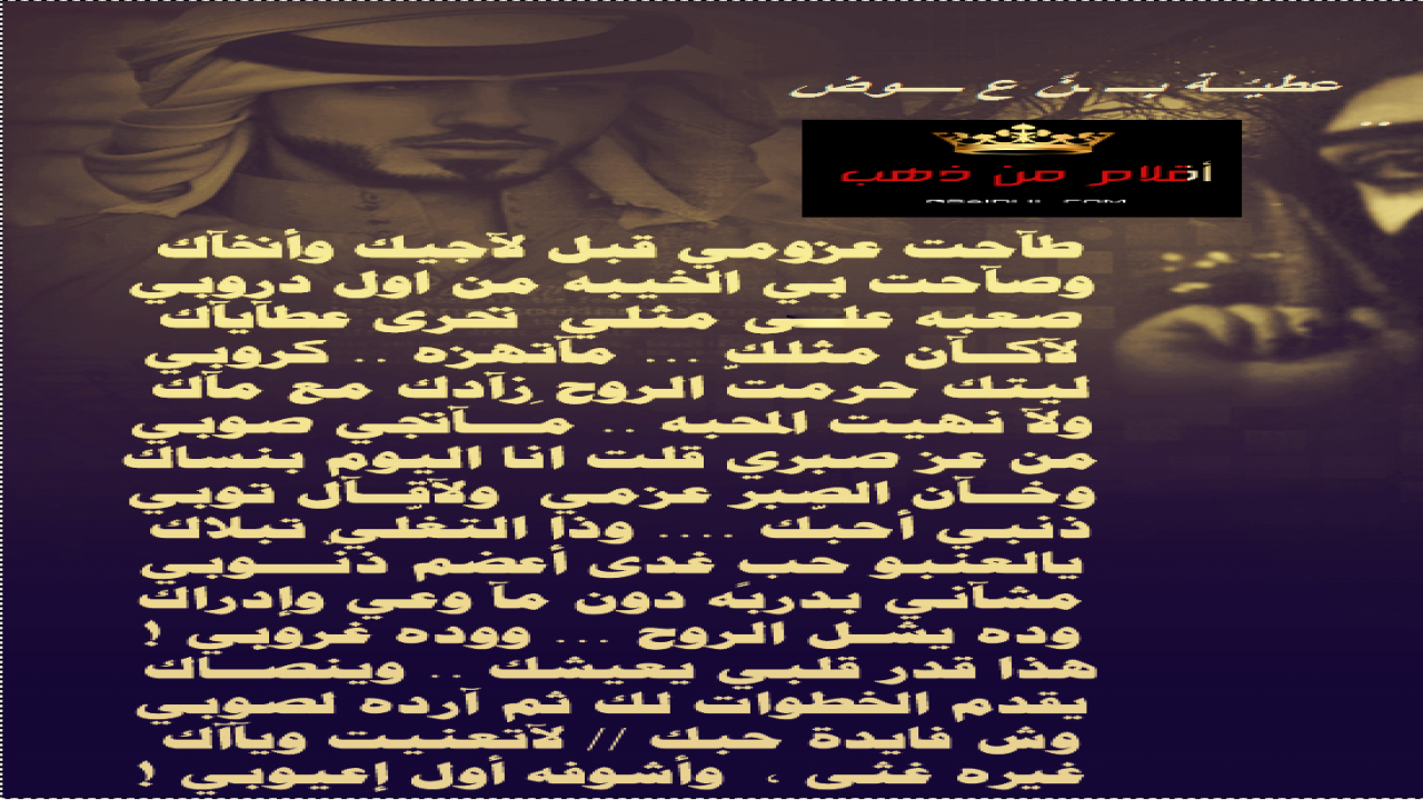 طاحت عزومي