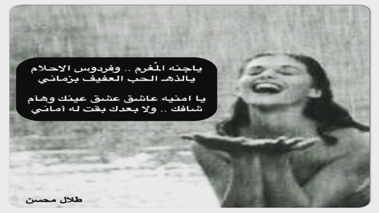 شعر