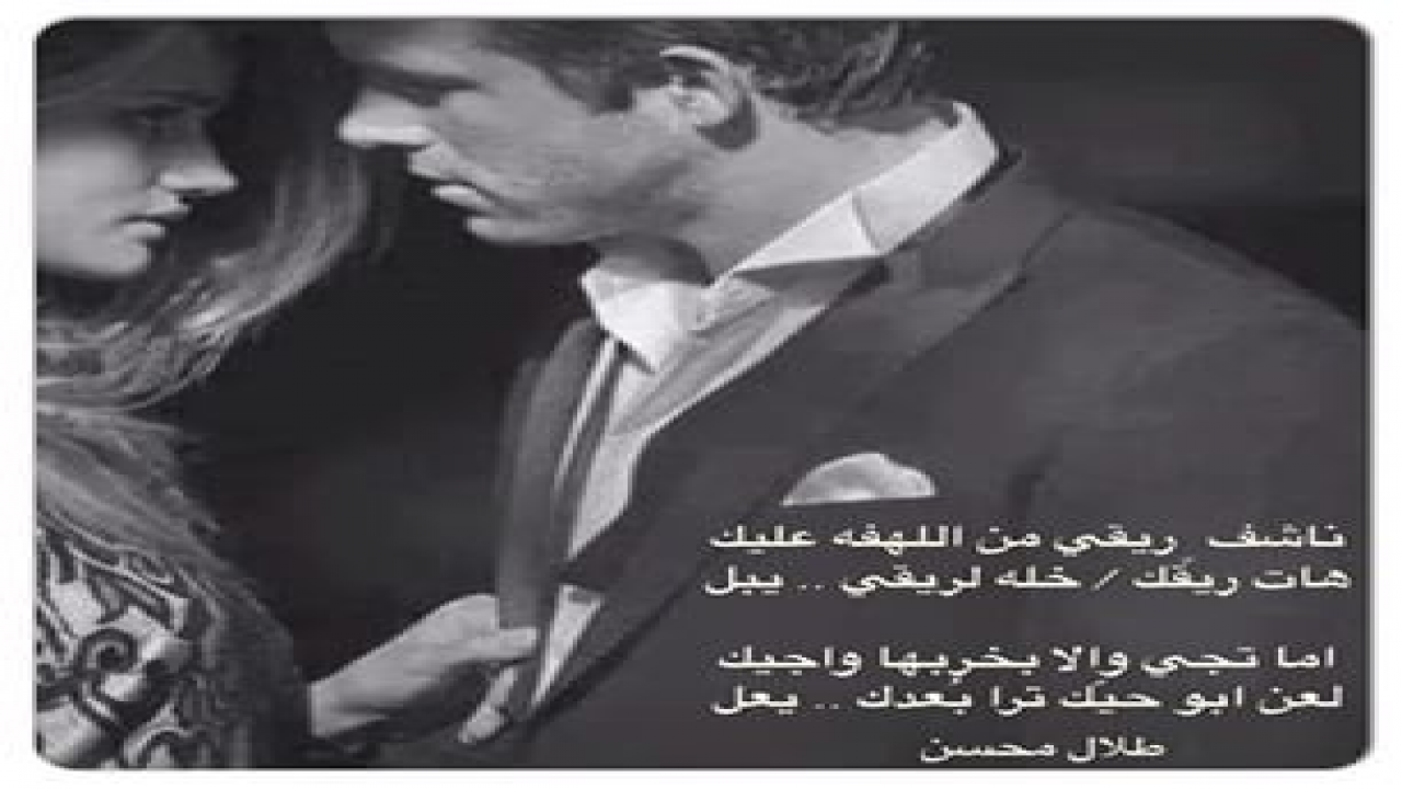 شوووق ..!
