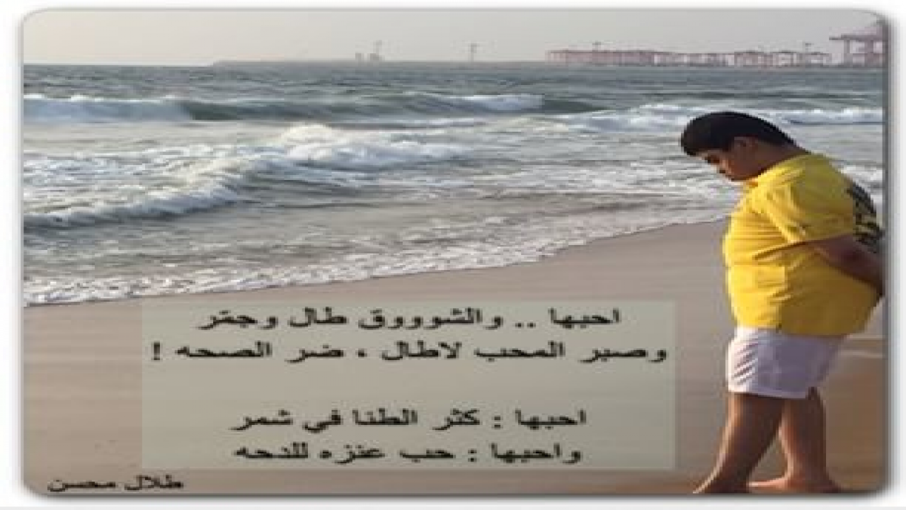 بوح