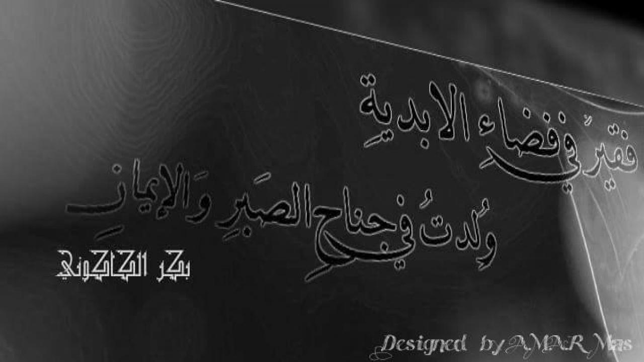 بكر أحمد الكاكوني شاعر سوري و وكاتب بمنظمة صوت العقل الدولية صاحب نصوص نثرية وشعرية فصحى معاصرة ,له العديد من المقالات في الصحف الإلكترونية والورقية العربية، ولد في الحادي عشر من كانون الأول / ديسمبر سنة خمسة وتسعين وتسعمائة وألف للميلاد 11/12/1995 م - سوريا عضو في مجلس الكتاب والأدباء والمثقفين العرب.