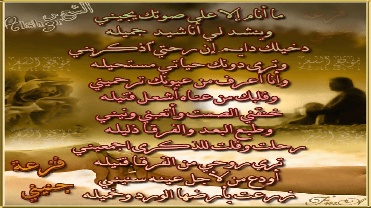 بطاقة شعريه