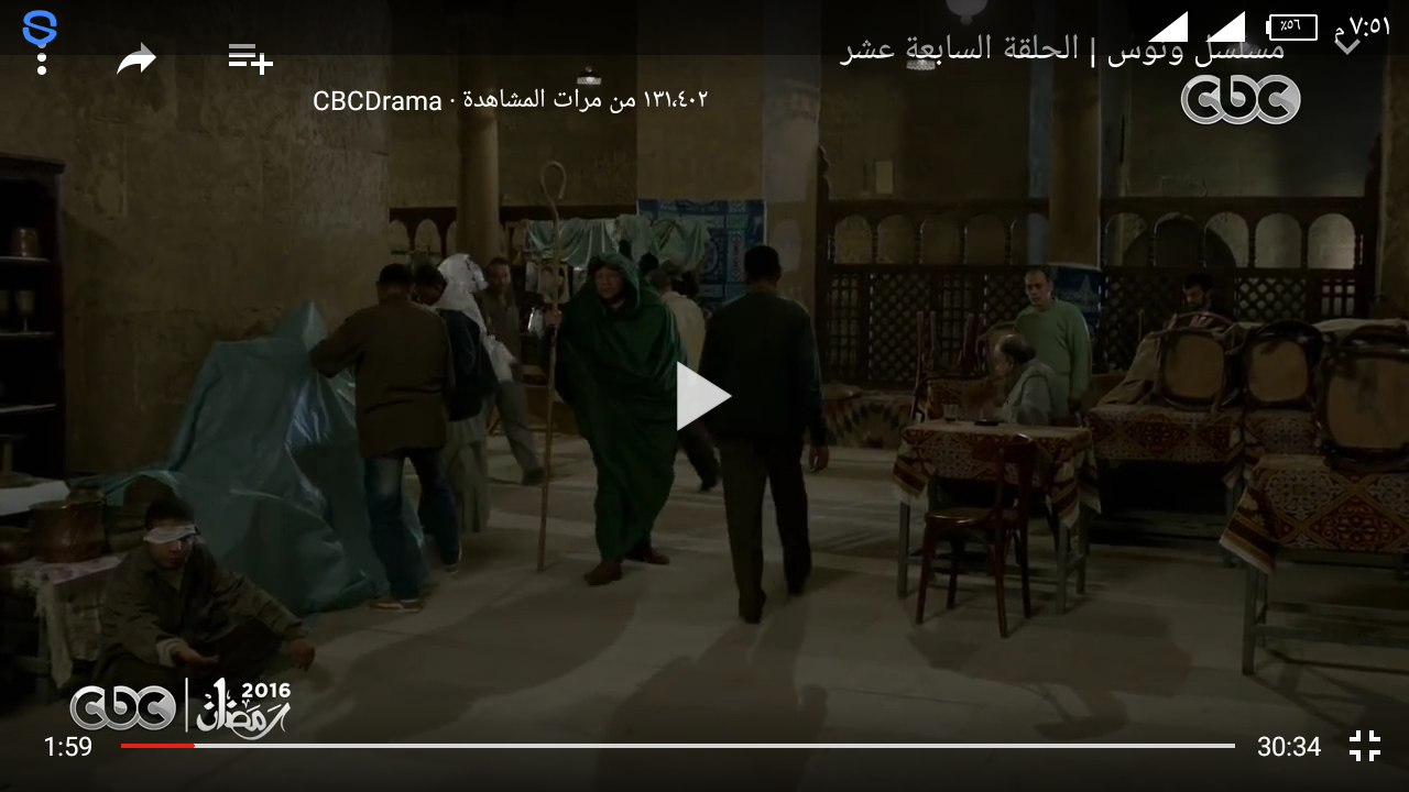الحلقة 16، 17