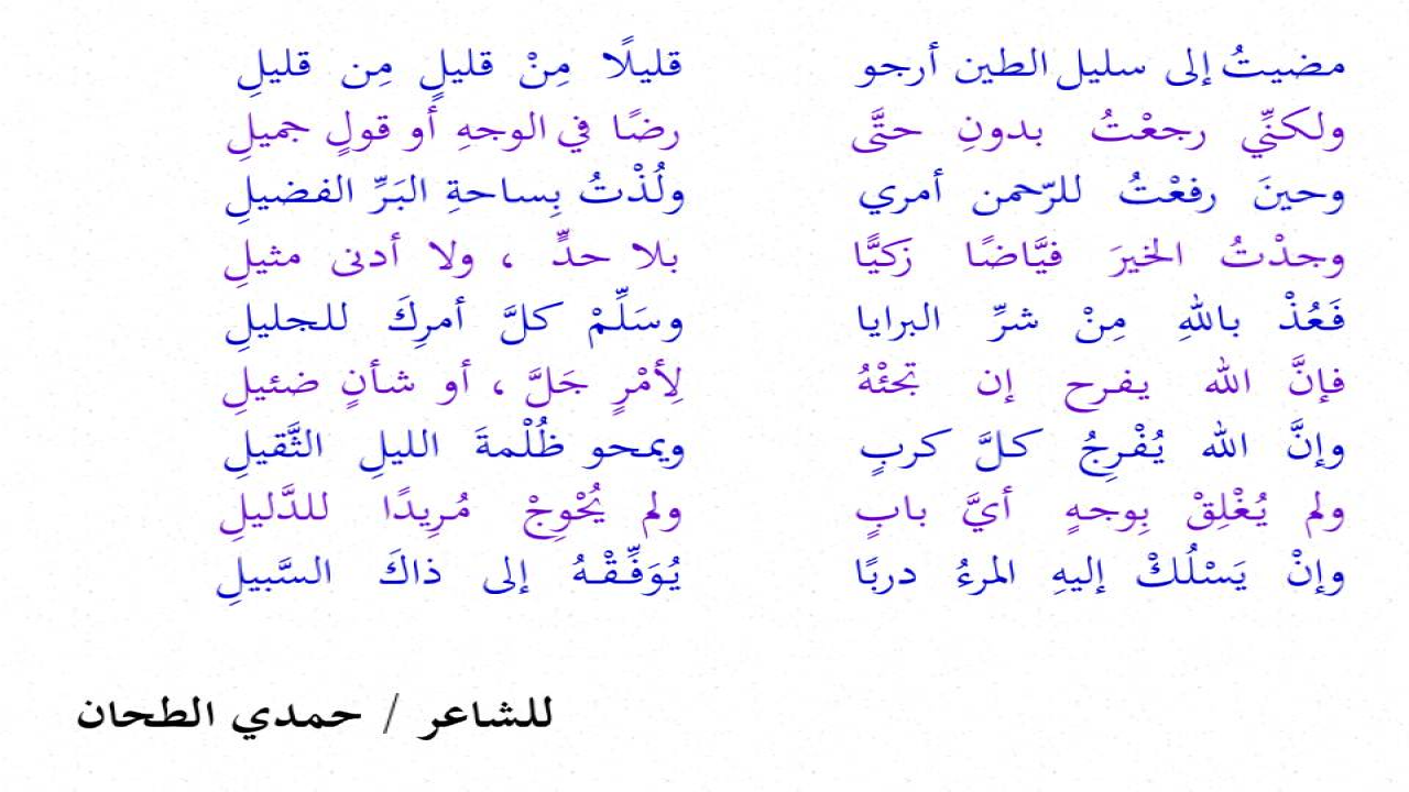 حكمة
