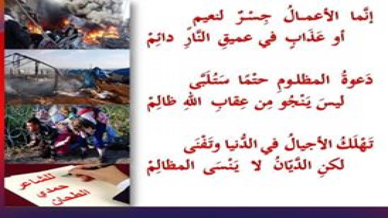 عربية
