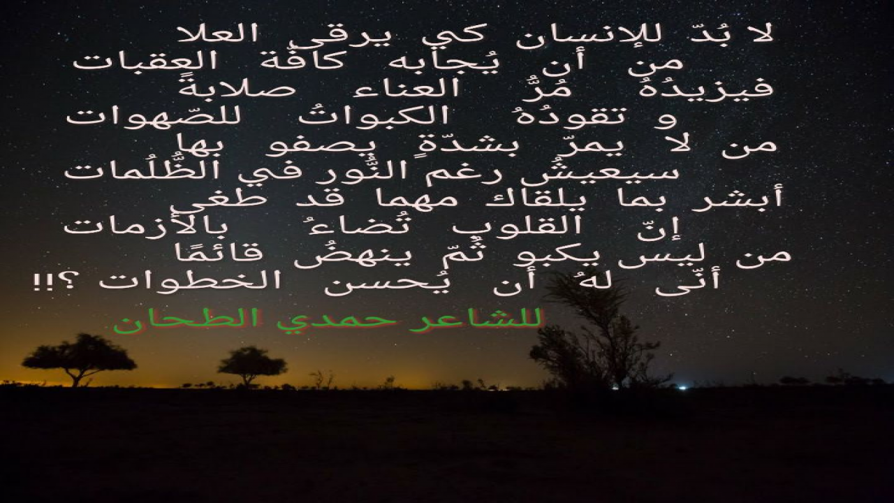 حكمة