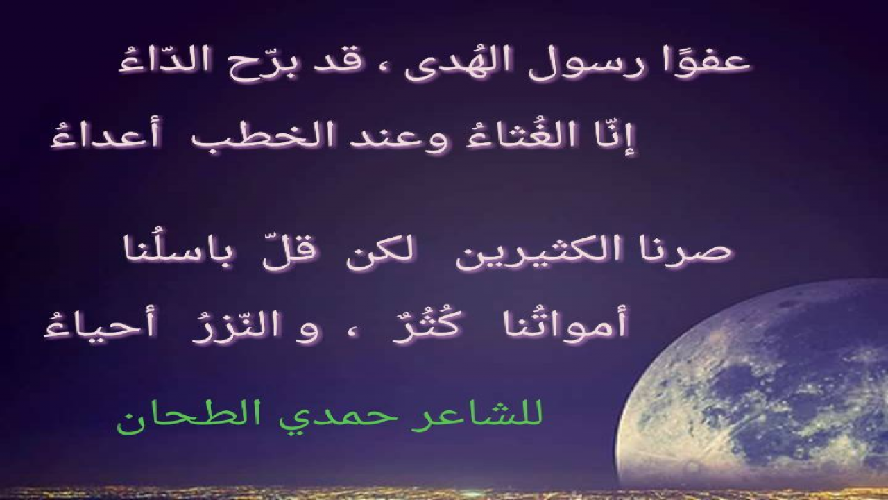 من النصائح