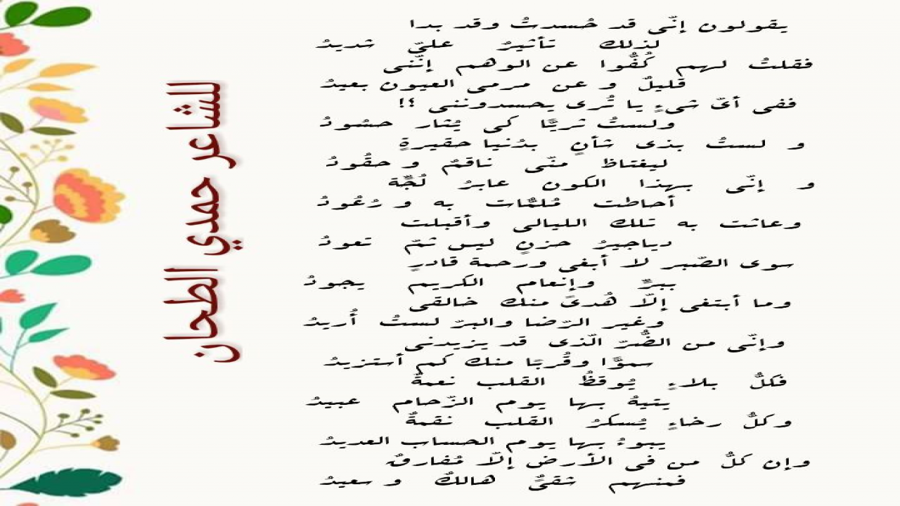 حكمة