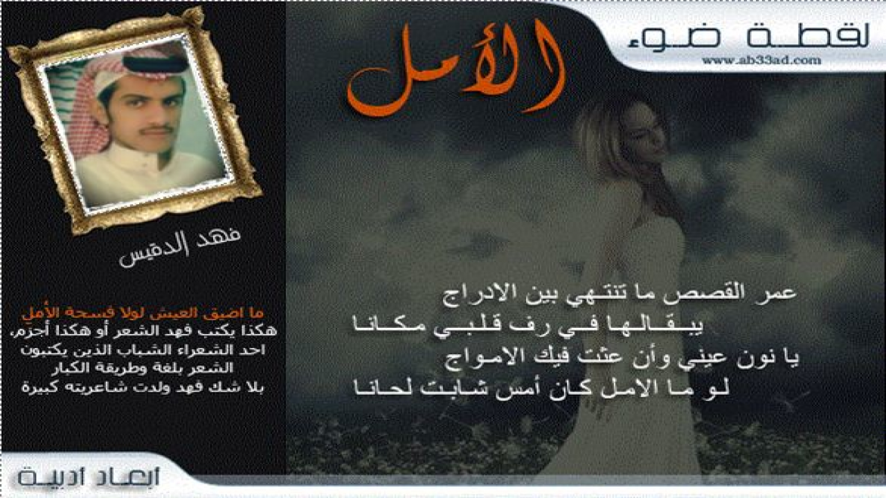 طفل المهد