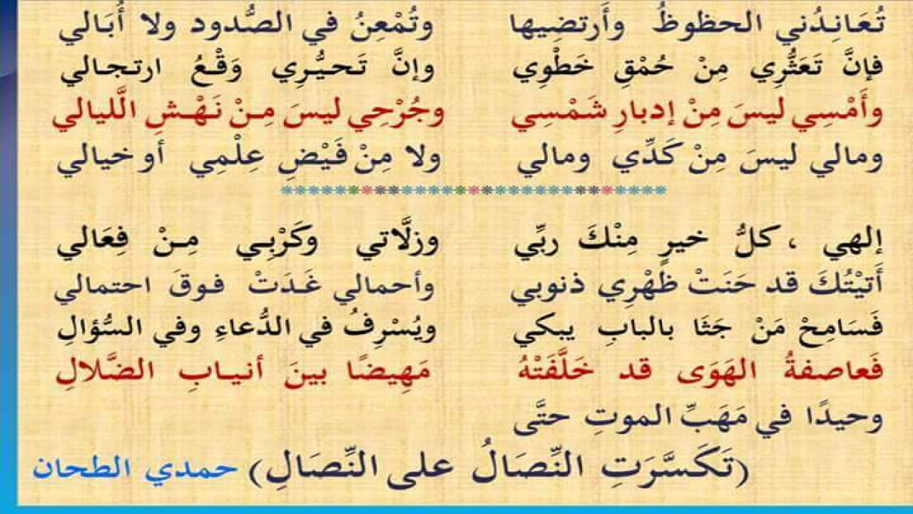 للإنسان