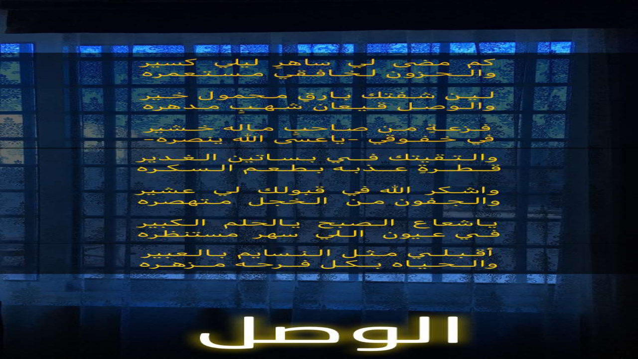 بارق محمول خير