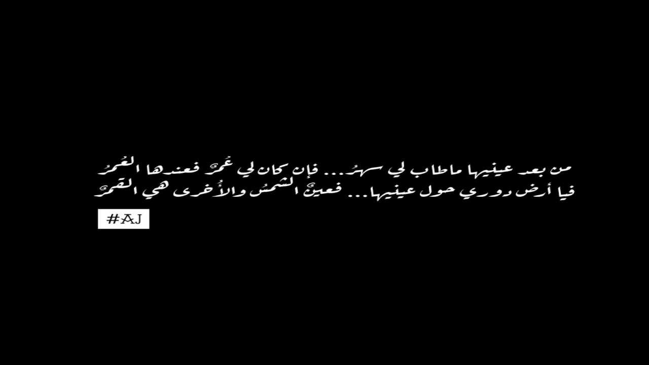 شعر