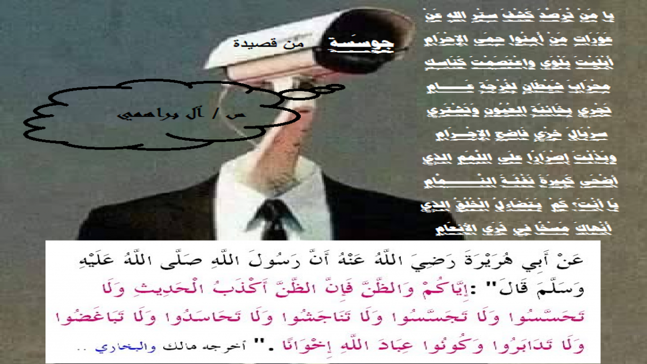 قصيدة