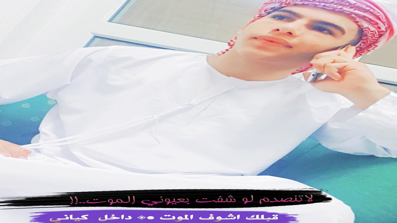 أنشهد أن الشوق سيف ويحز باللحم