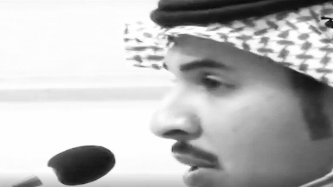 محمد بن معيض ال مسعود