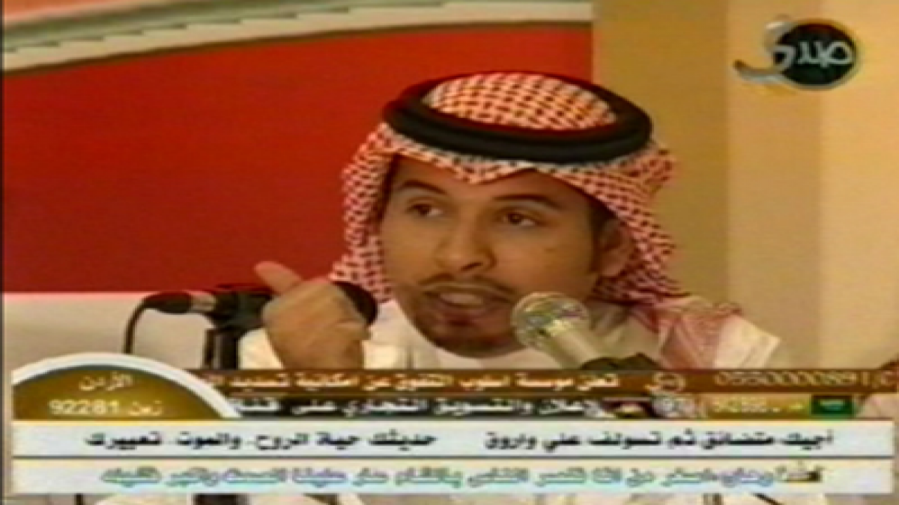 محمد بن معيض