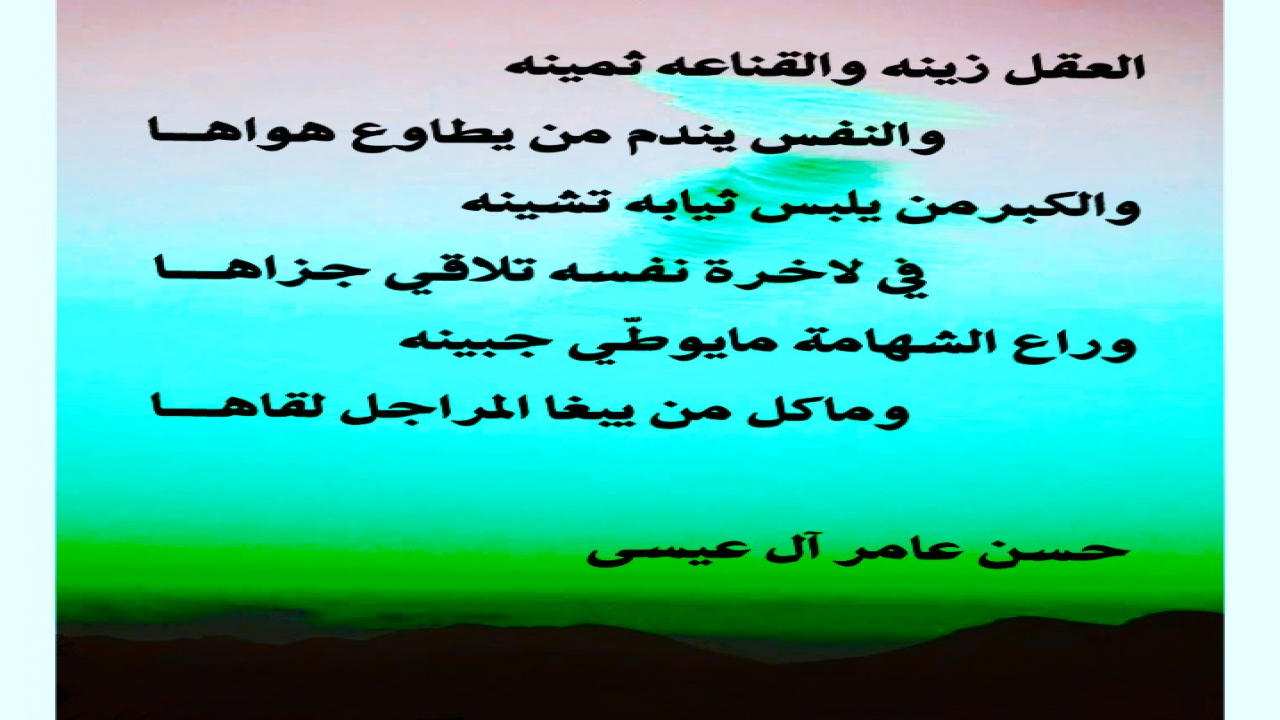 من طاوع النفس