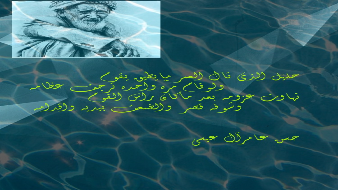 صورة شايب